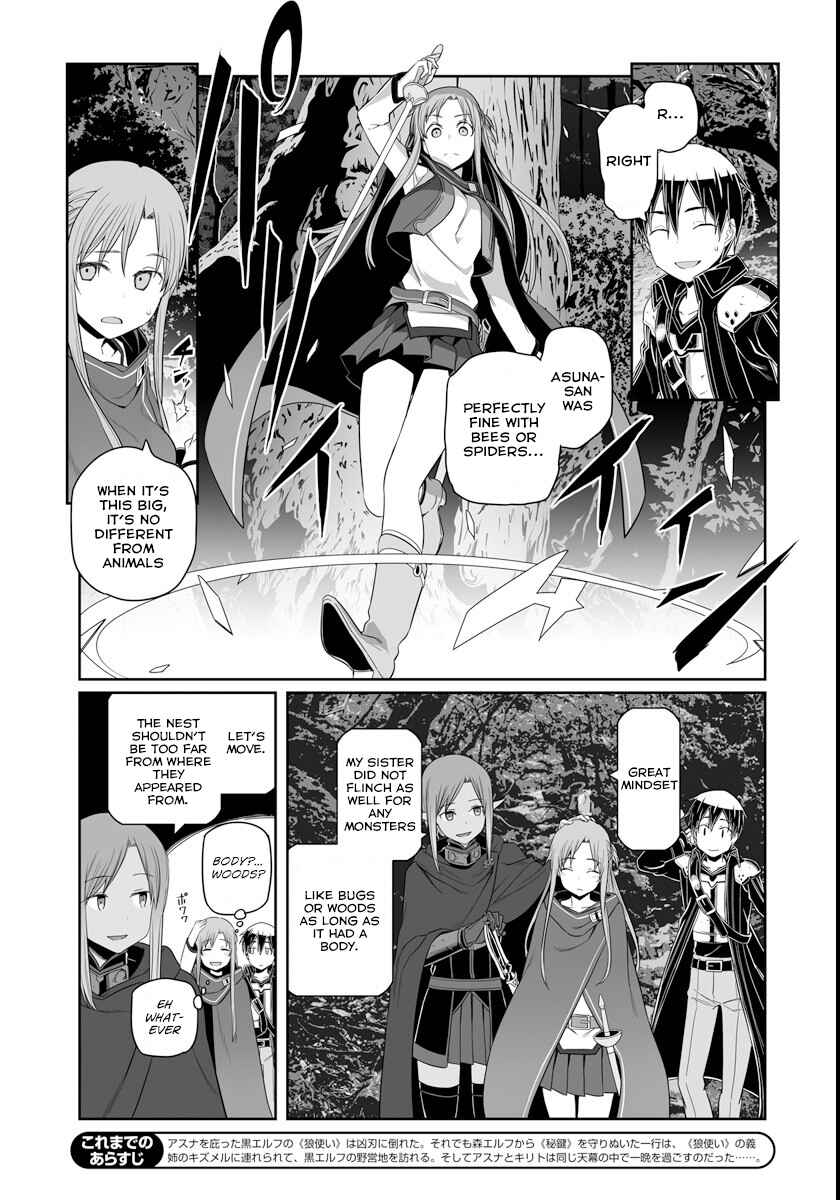 Page 7 Chapter 30 Sword Art Online: Progressive