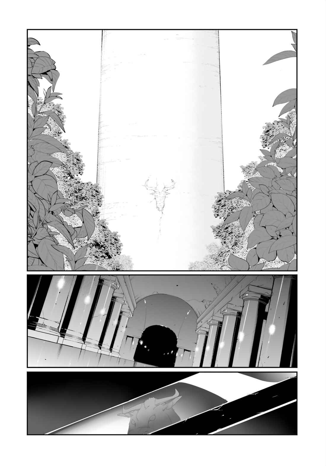 Page 18 Chapter 12 Sword Art Online: Progressive