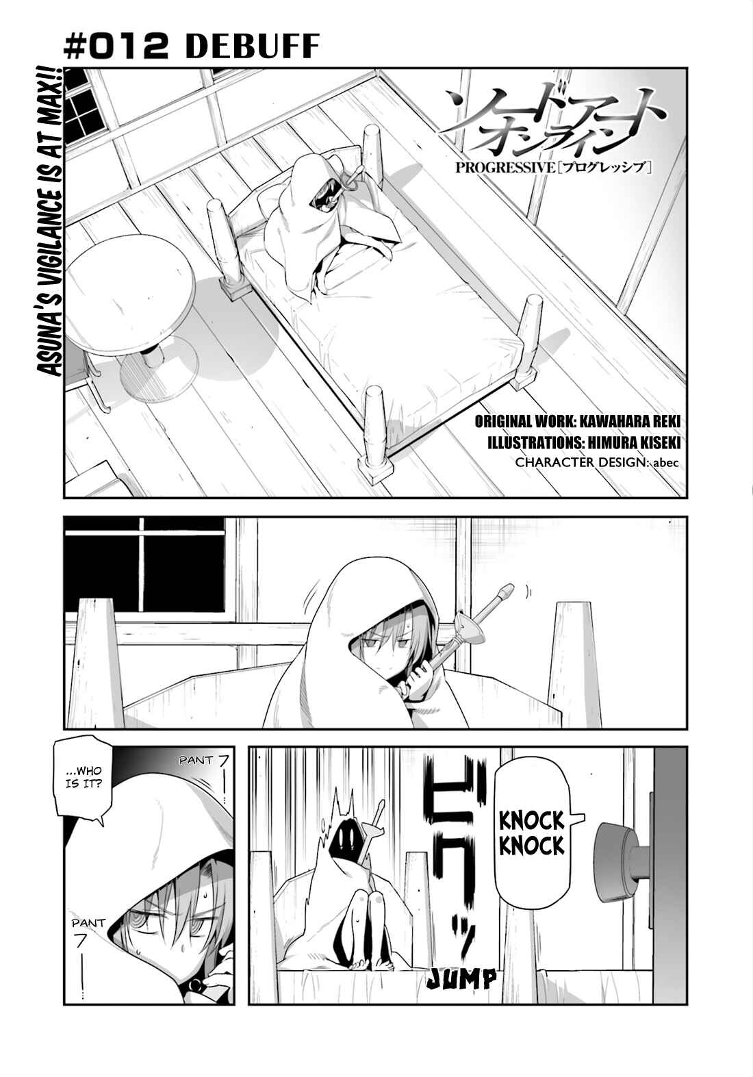 Page 3 Chapter 12 Sword Art Online: Progressive