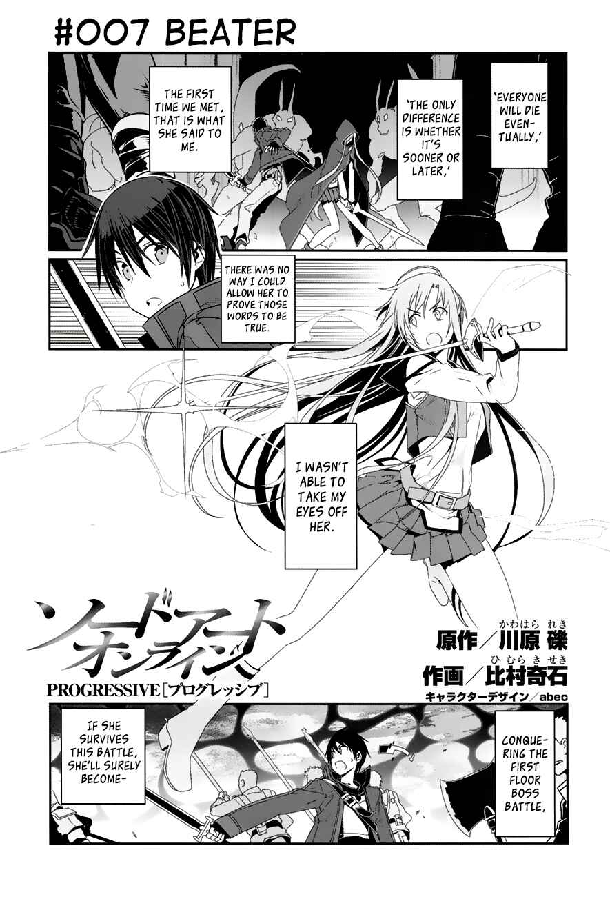 Page 2 Chapter 7 Sword Art Online: Progressive