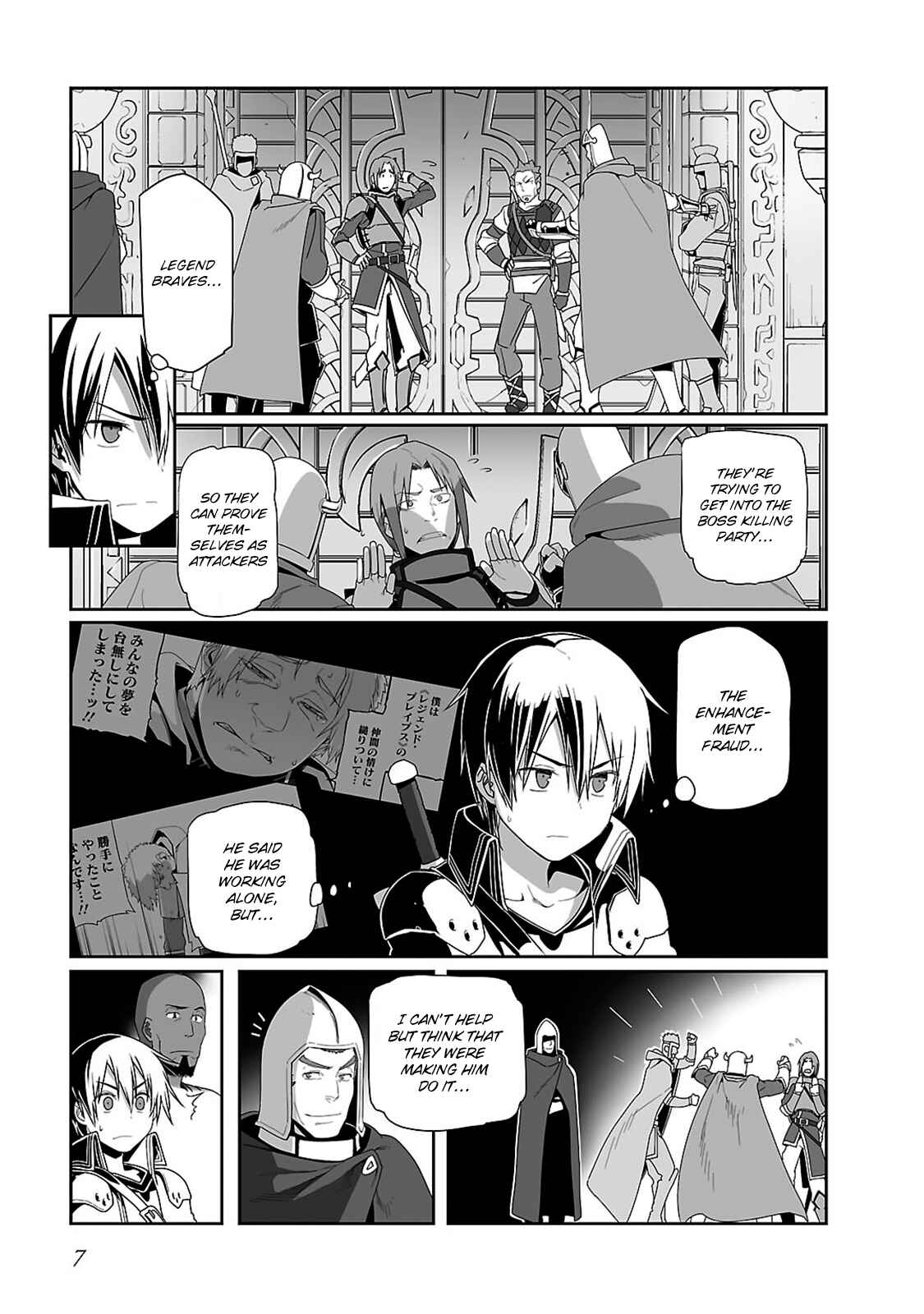 Page 13 Chapter 16 Sword Art Online: Progressive