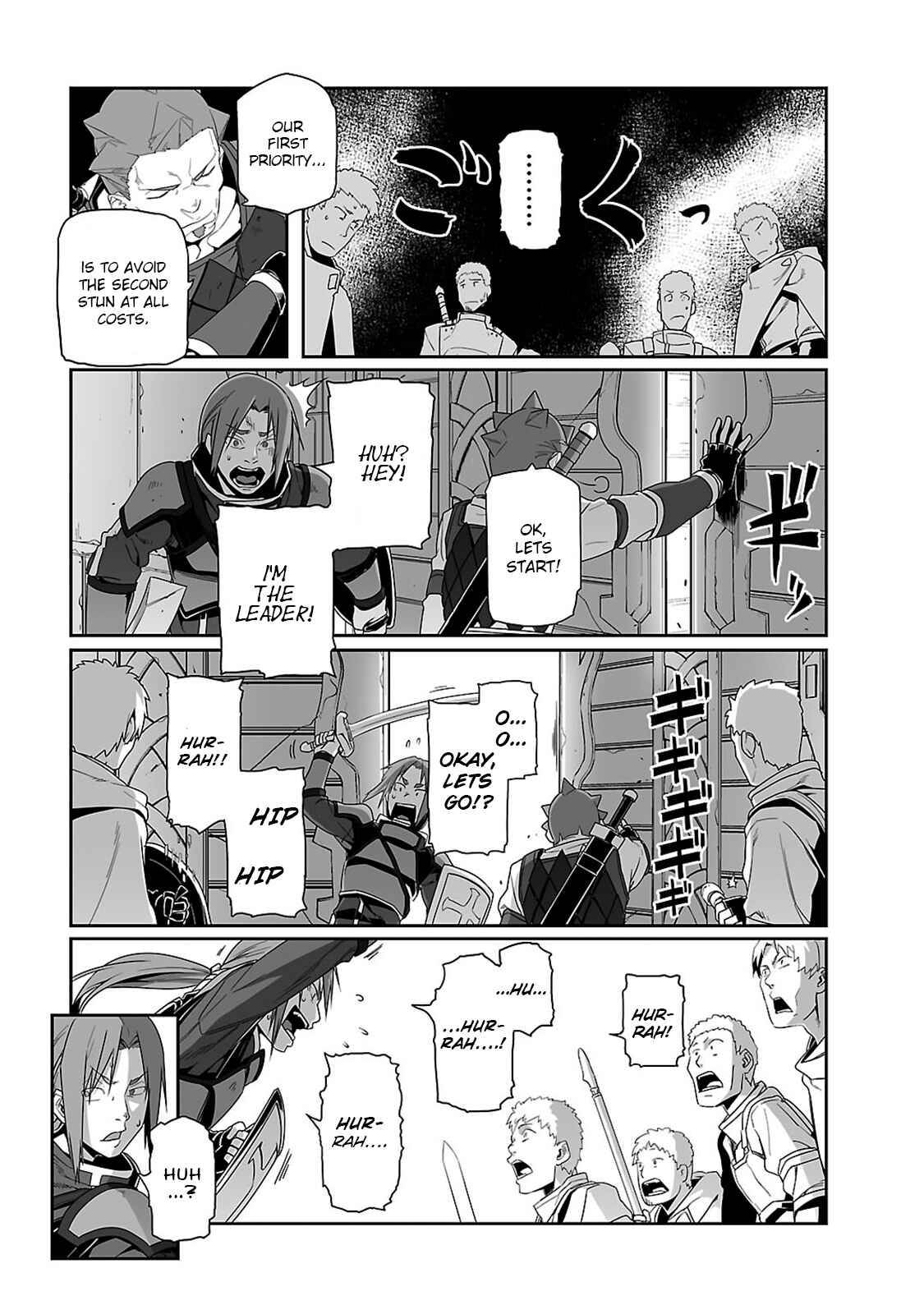 Page 23 Chapter 16 Sword Art Online: Progressive