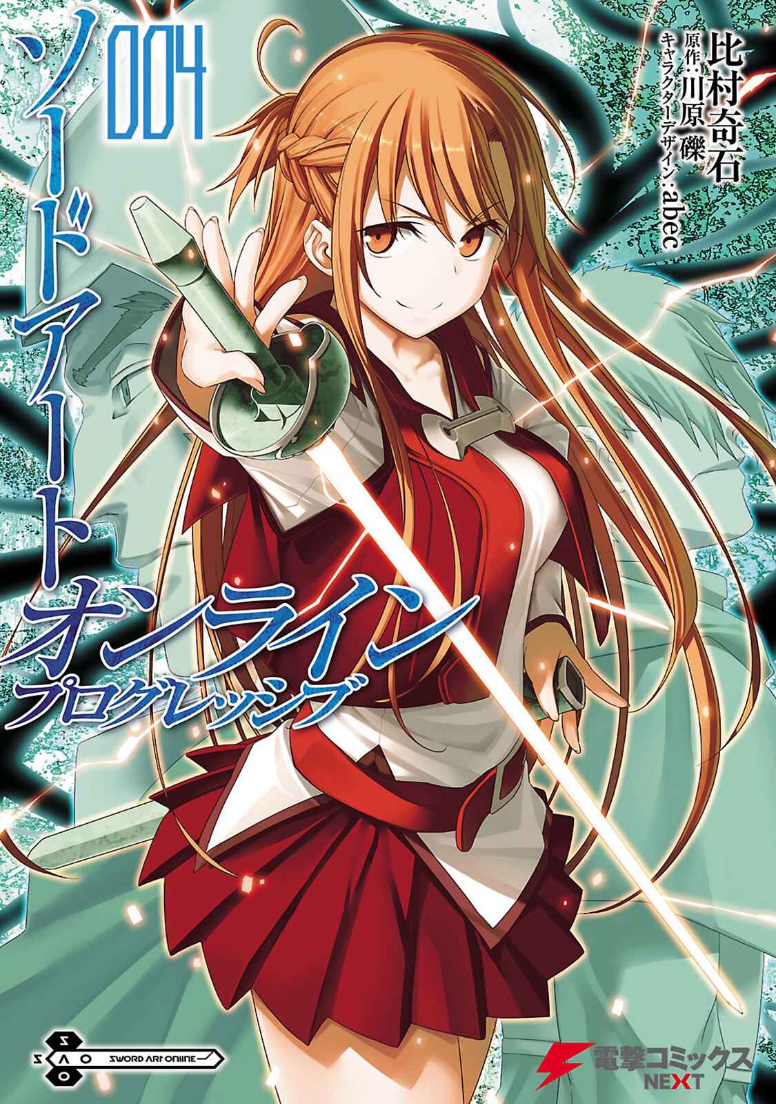 Page 4 Chapter 16 Sword Art Online: Progressive