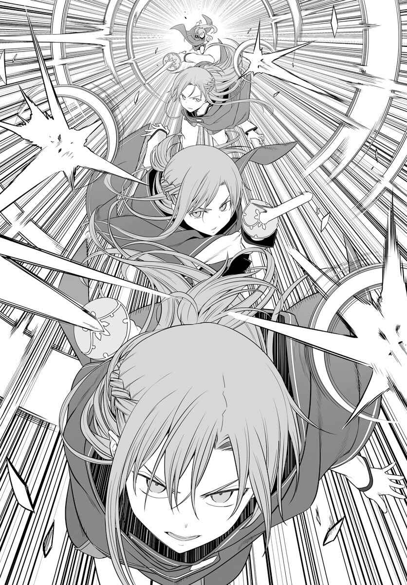 Page 13 Chapter 31 Sword Art Online: Progressive