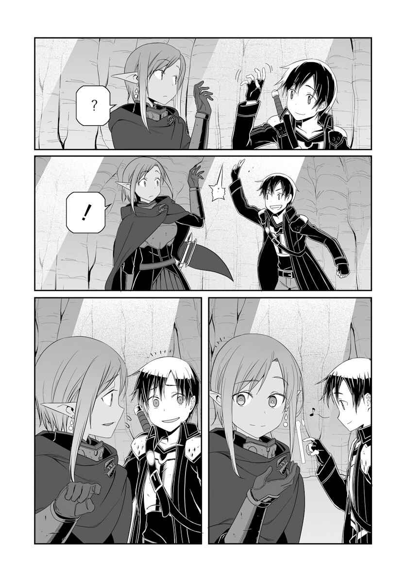 Page 19 Chapter 31 Sword Art Online: Progressive
