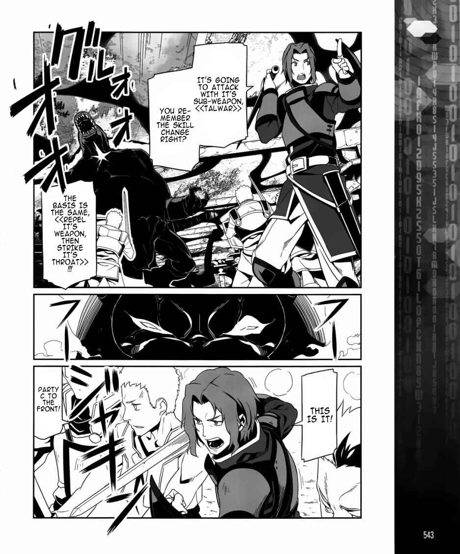 Page 17 Chapter 5 Sword Art Online: Progressive