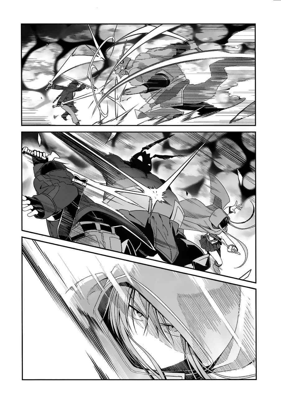 Page 16 Chapter 6 Sword Art Online: Progressive