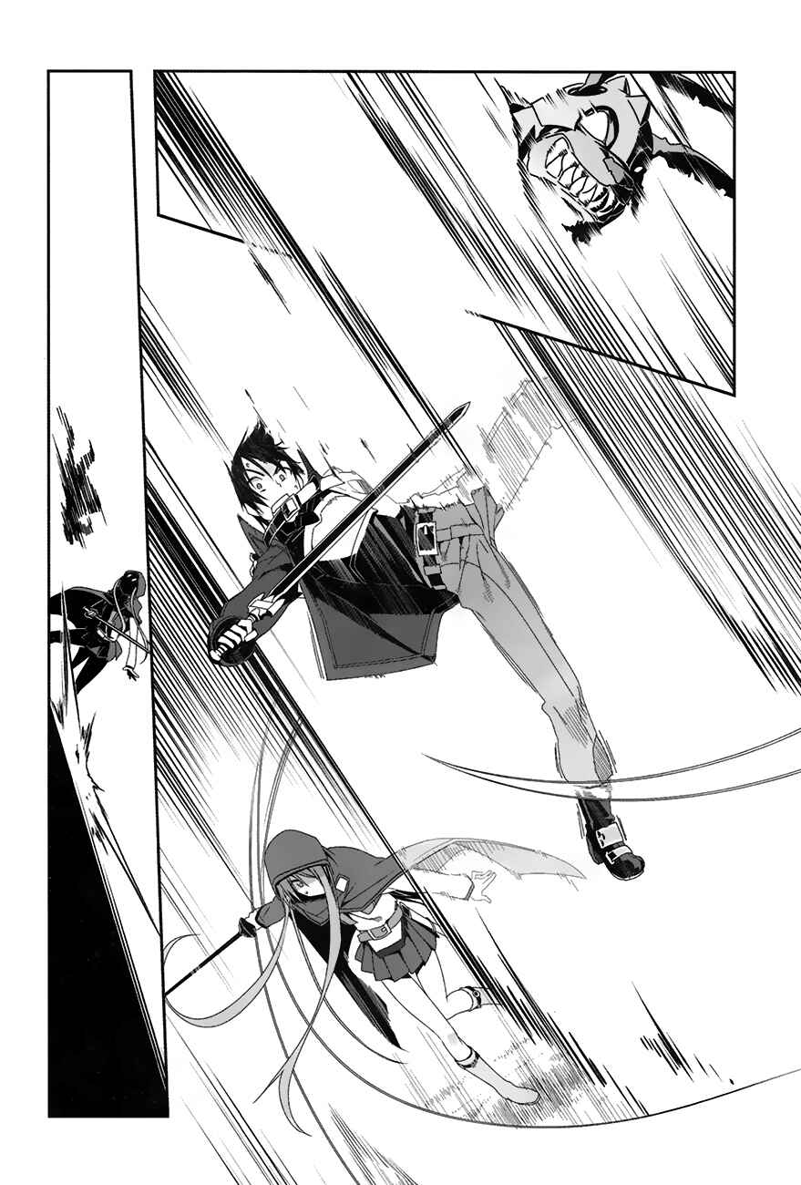 Page 21 Chapter 6 Sword Art Online: Progressive