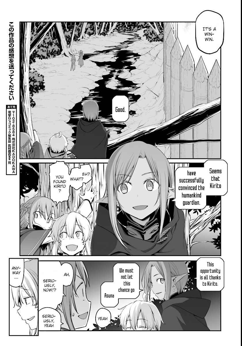 Page 18 Chapter 35 Sword Art Online: Progressive