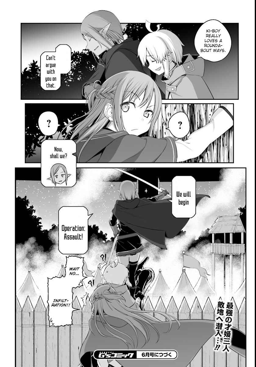 Page 19 Chapter 35 Sword Art Online: Progressive
