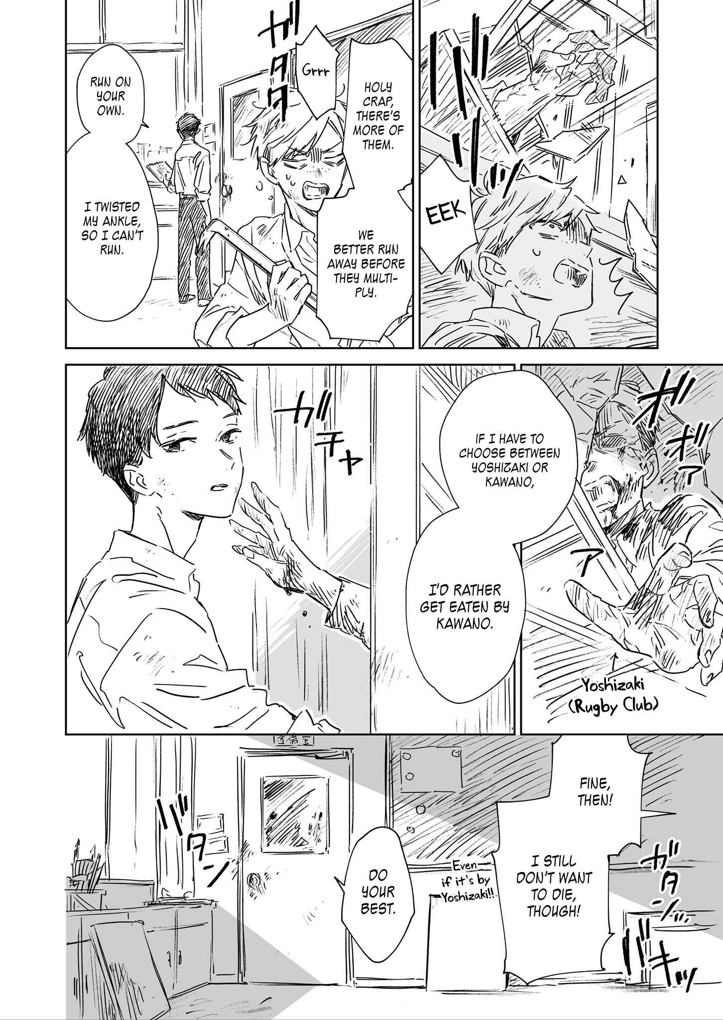 Page 4 Chapter 1 The High School Full of Zombies