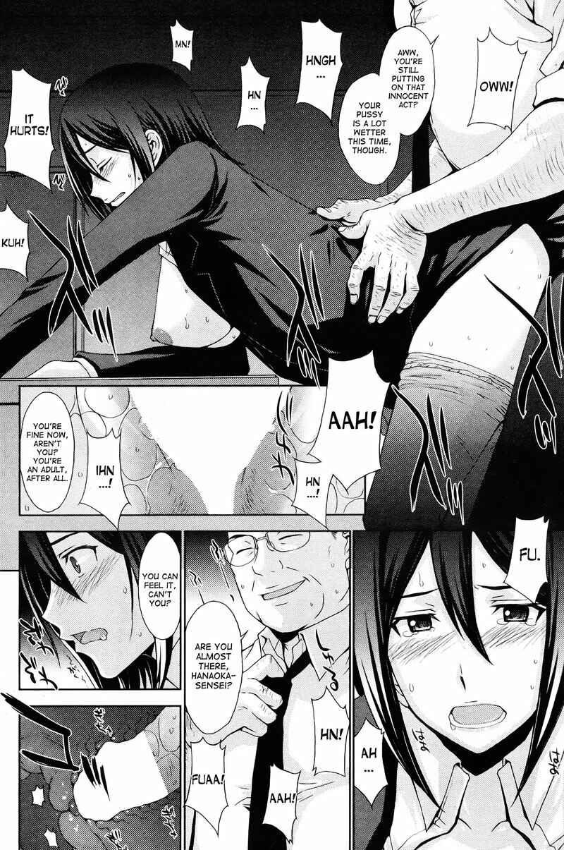 Page 10 Chapter Unknown_6253 Doro no Wana