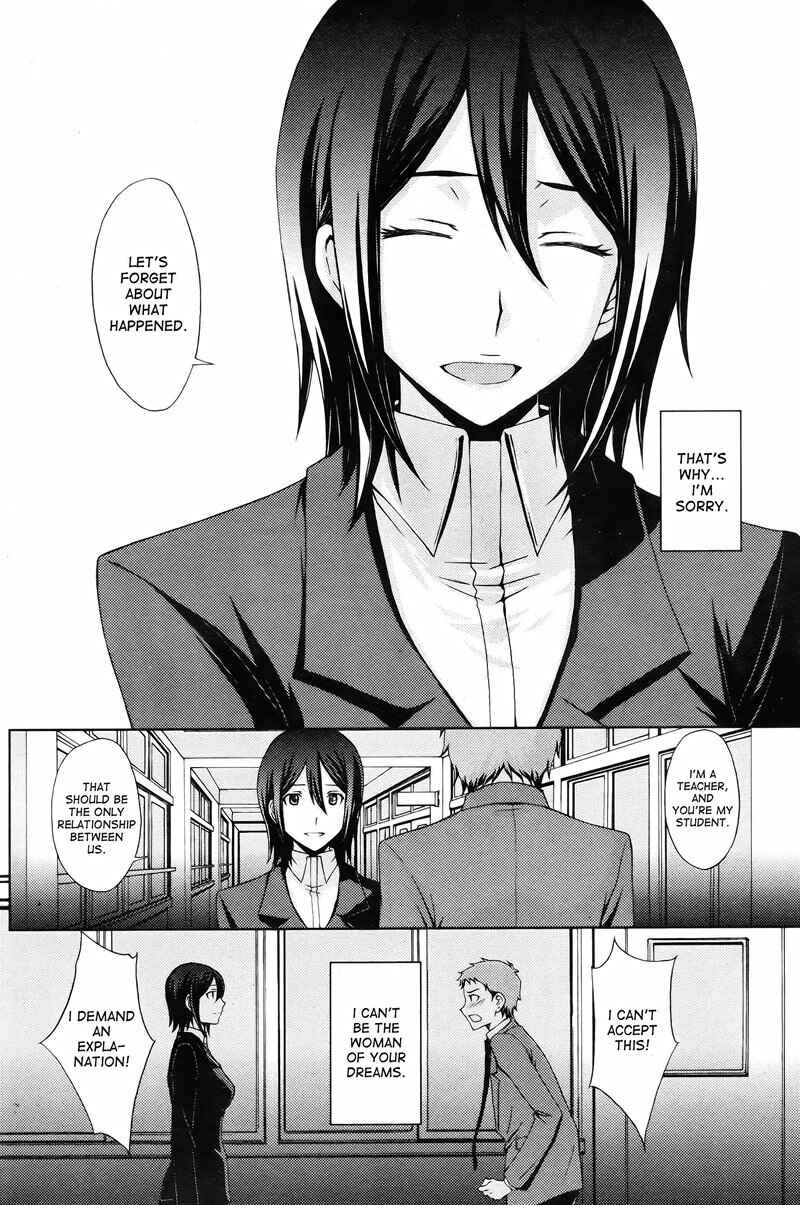 Page 4 Chapter Unknown_6253 Doro no Wana