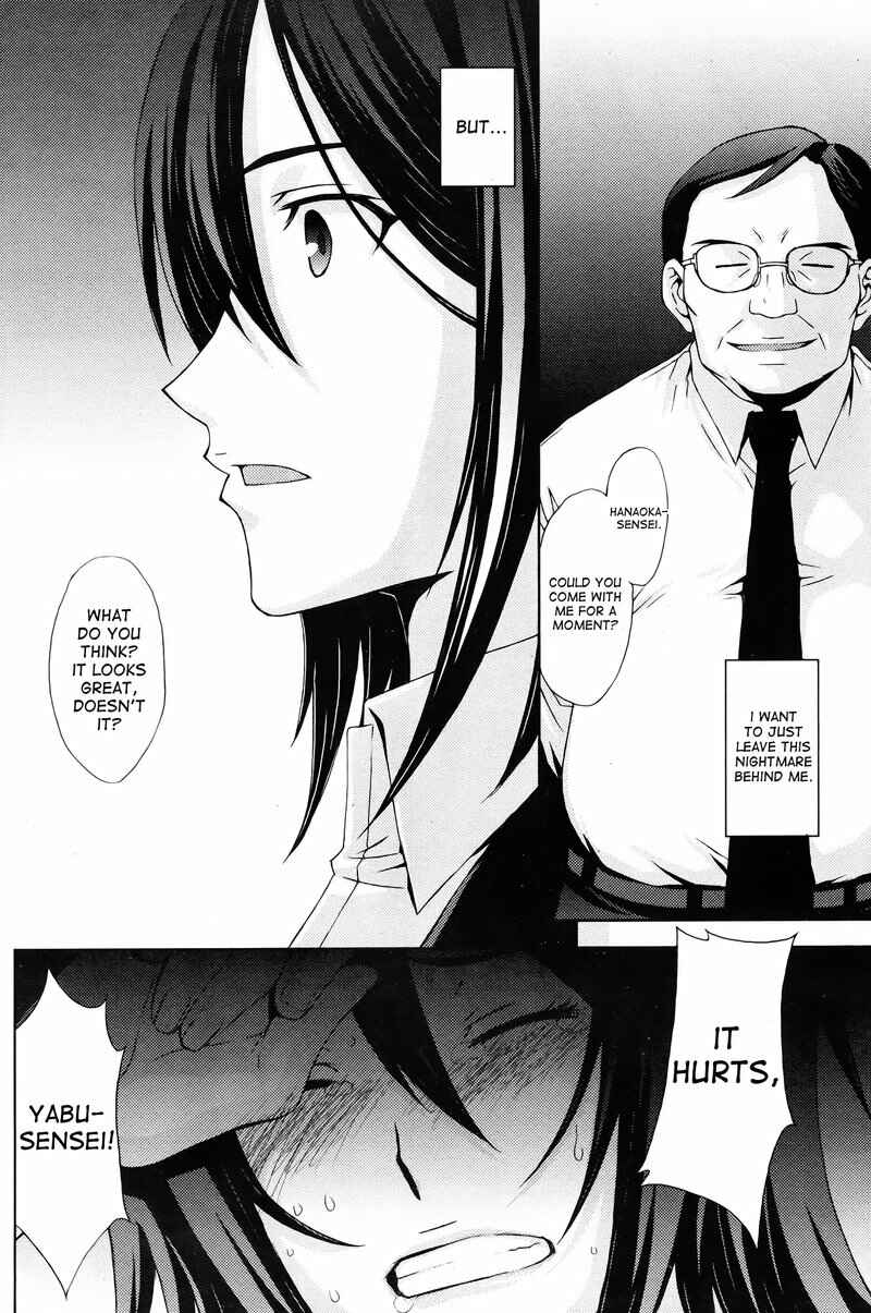 Page 6 Chapter Unknown_6253 Doro no Wana