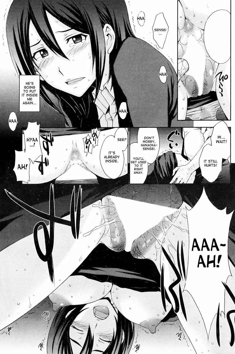 Page 9 Chapter Unknown_6253 Doro no Wana