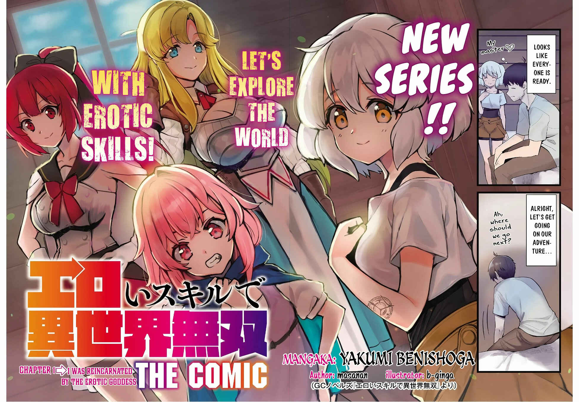 Page 4 Chapter 1 Ero Skill de Isekai Musou
