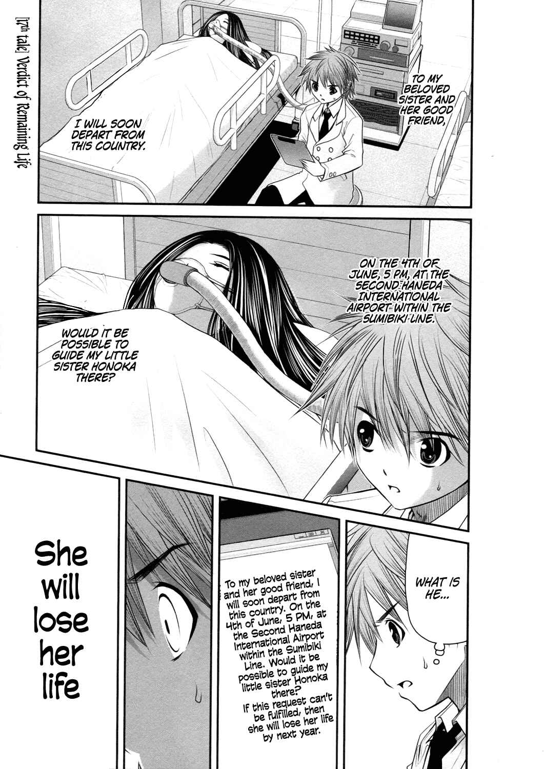 Page 1 Chapter 17 Kurogane Hime