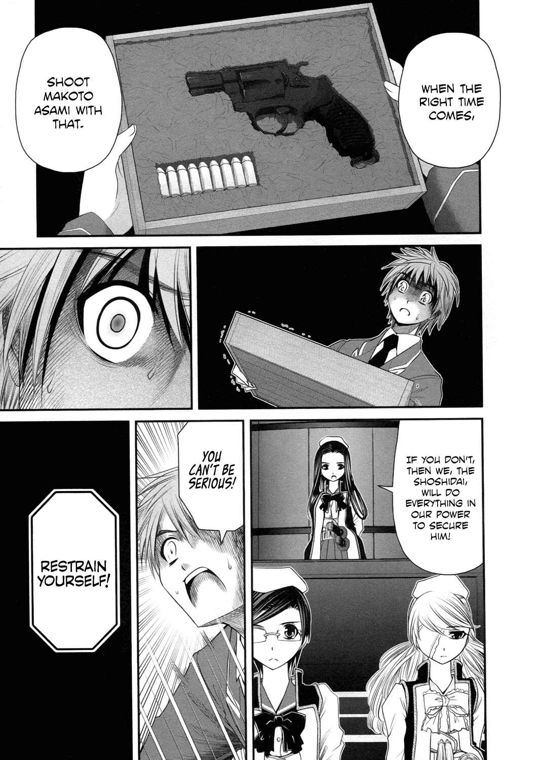 Page 11 Chapter 17 Kurogane Hime