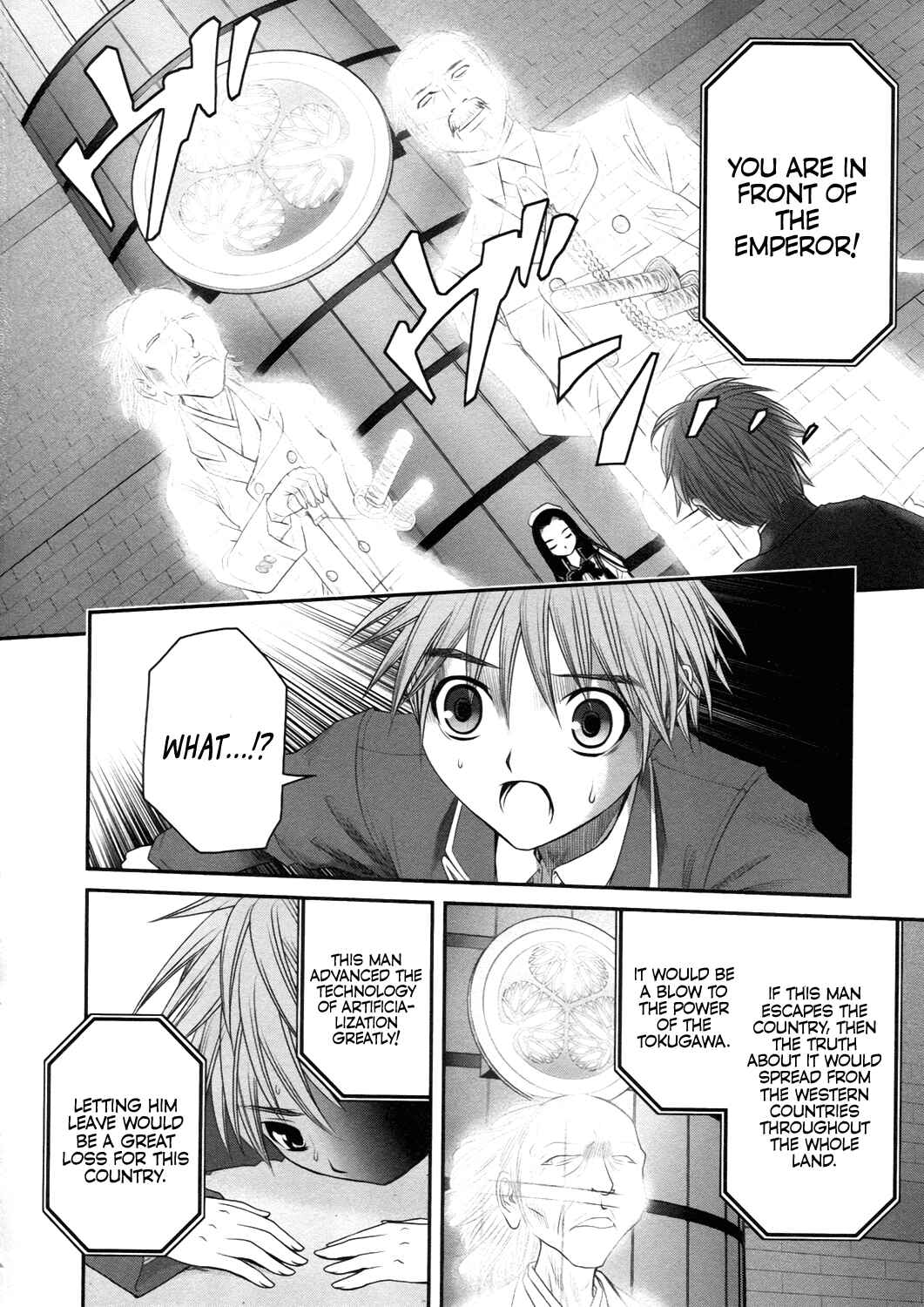 Page 12 Chapter 17 Kurogane Hime