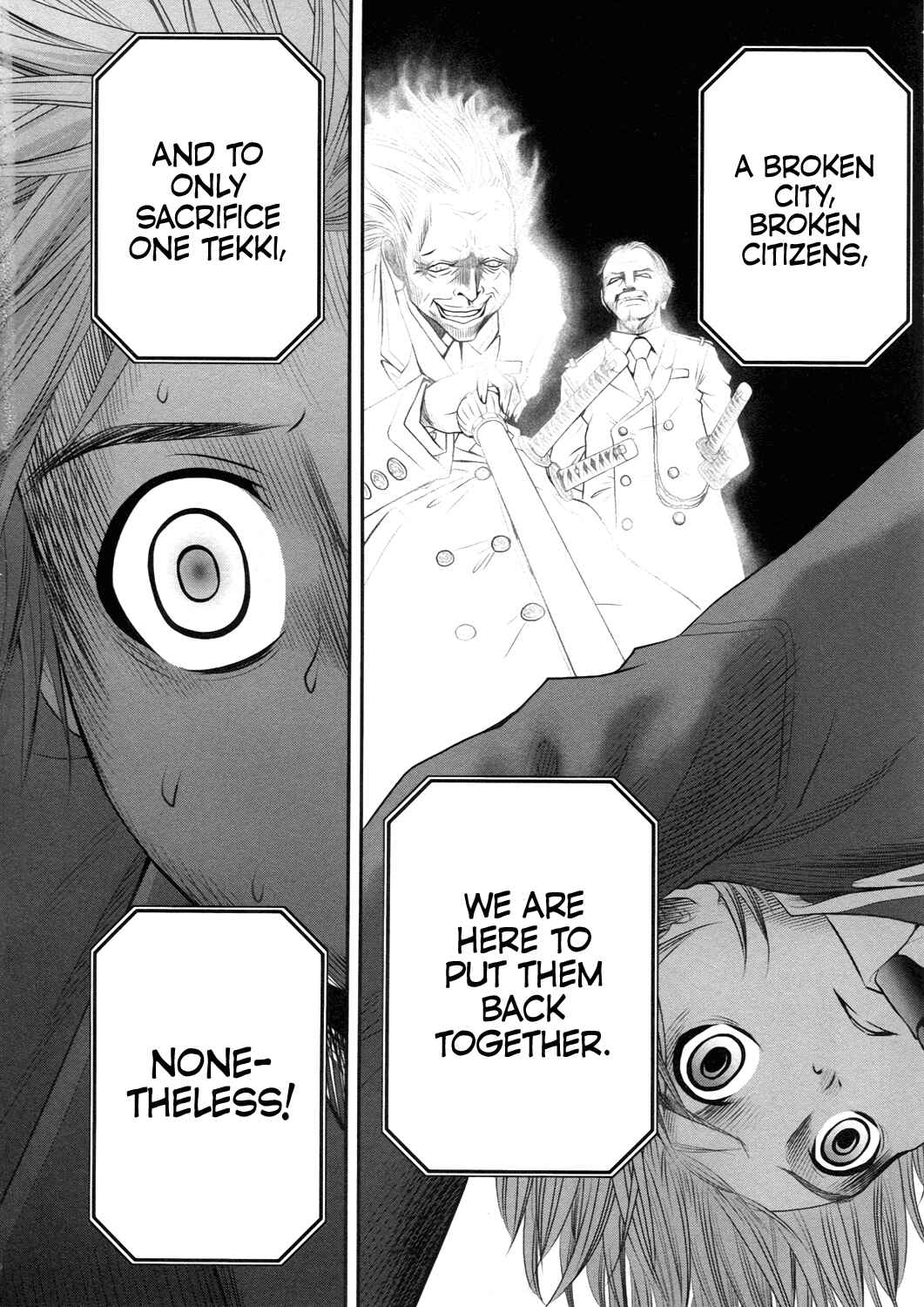 Page 14 Chapter 17 Kurogane Hime