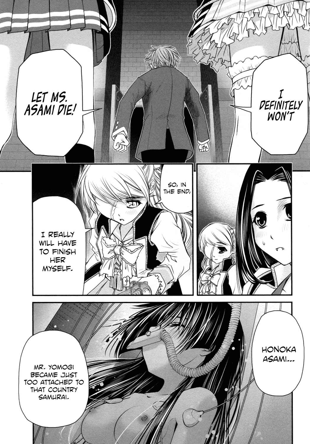 Page 16 Chapter 17 Kurogane Hime