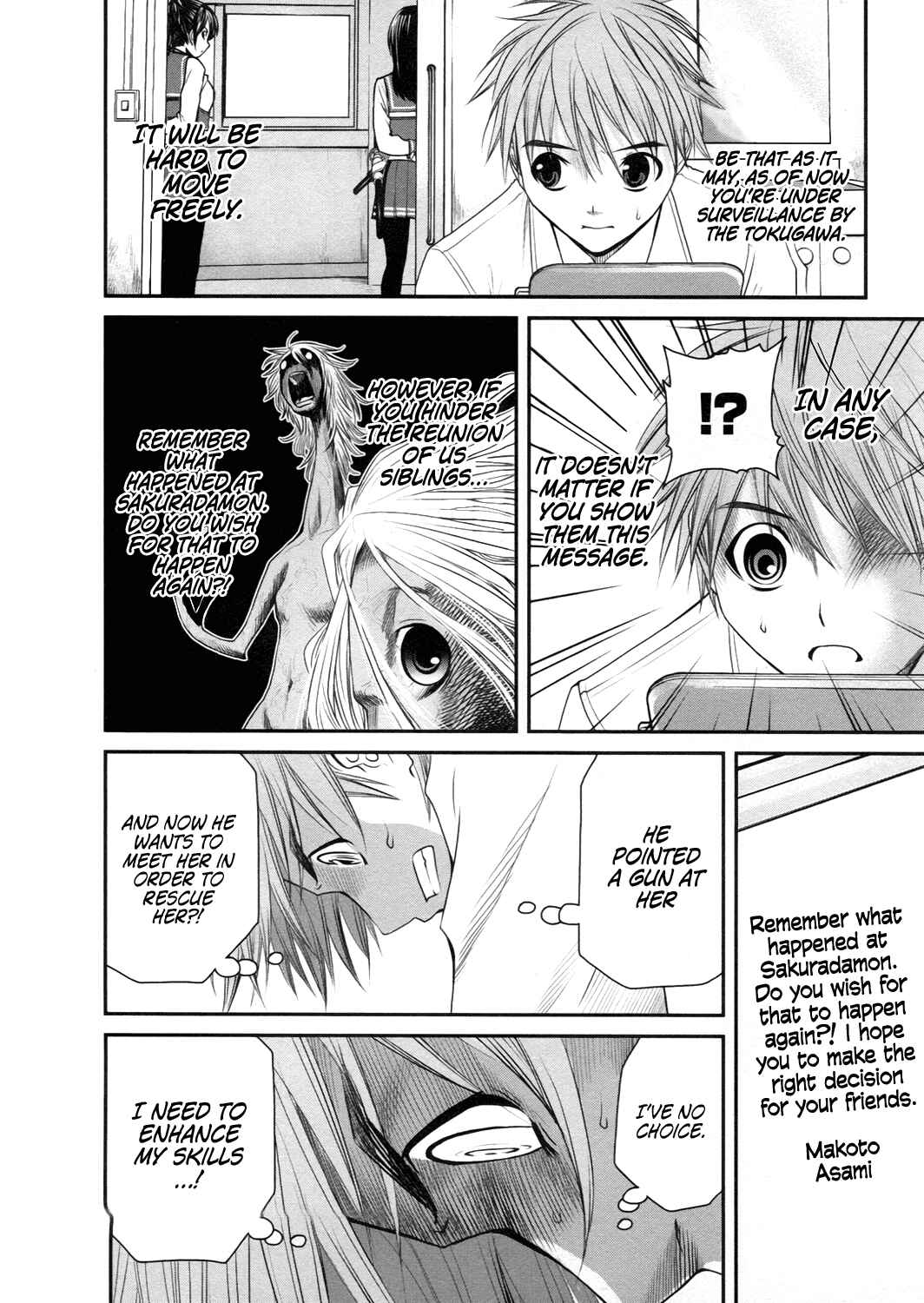 Page 4 Chapter 17 Kurogane Hime