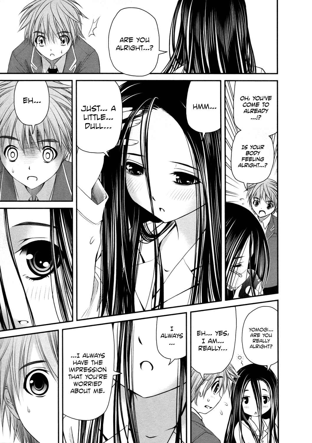 Page 5 Chapter 17 Kurogane Hime