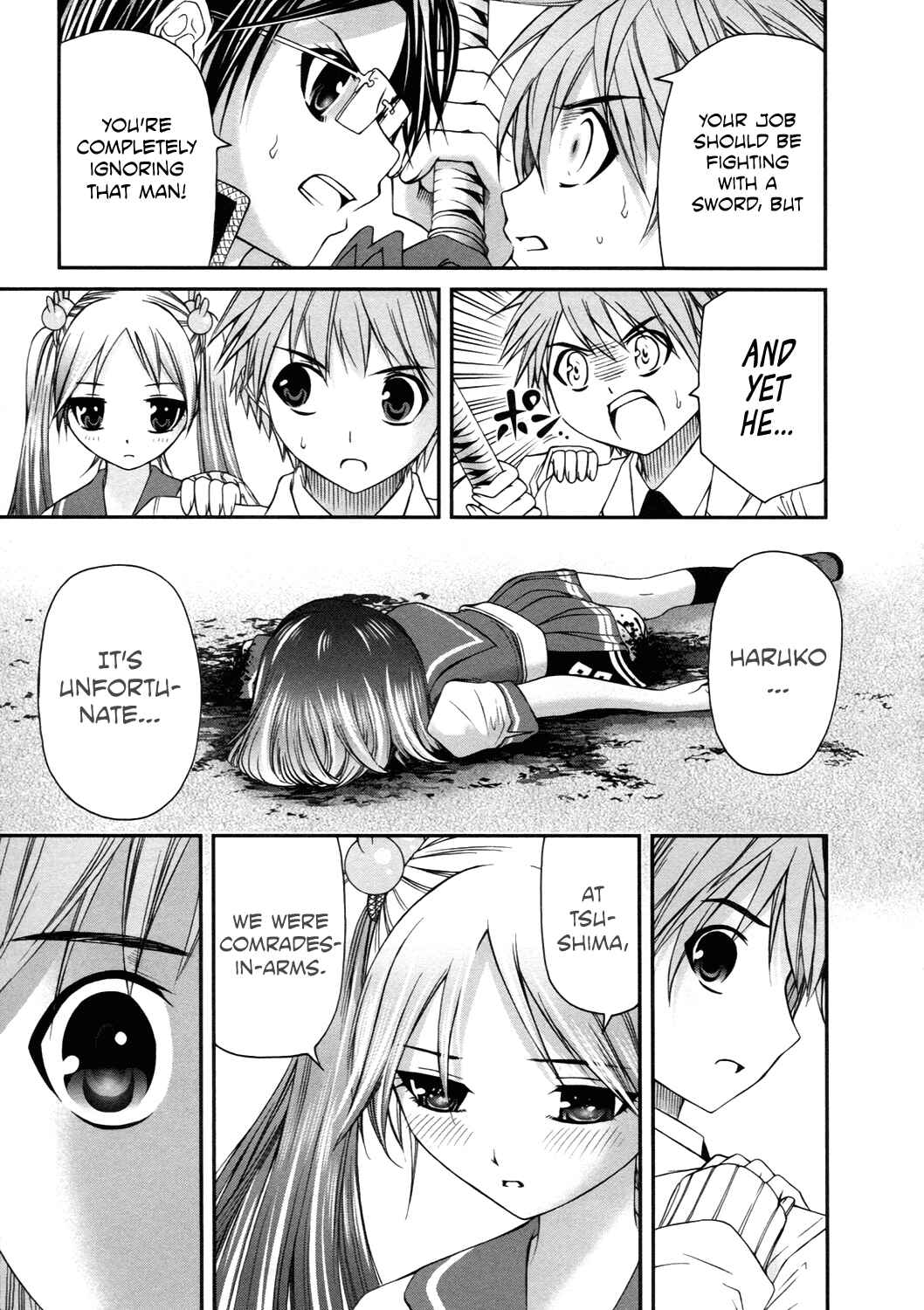 Page 5 Chapter 12 Kurogane Hime