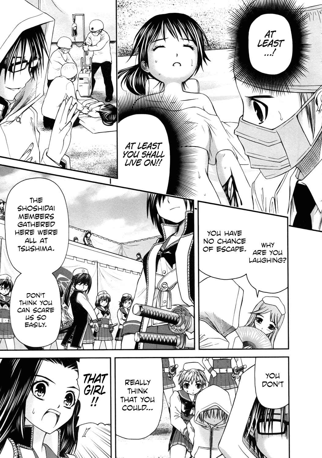 Page 7 Chapter 12 Kurogane Hime