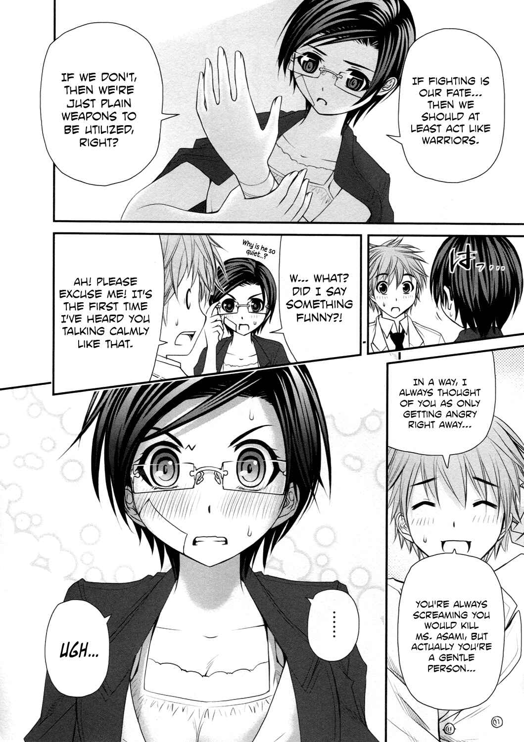 Page 26 Chapter 16 Kurogane Hime