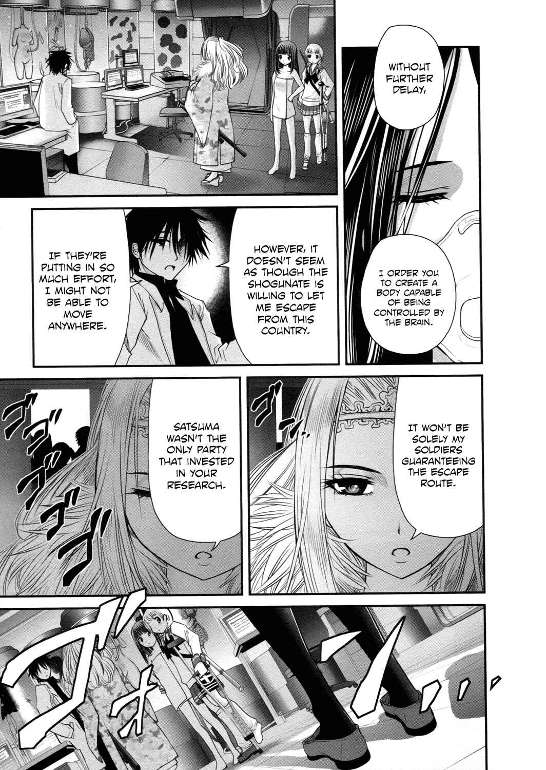 Page 33 Chapter 16 Kurogane Hime
