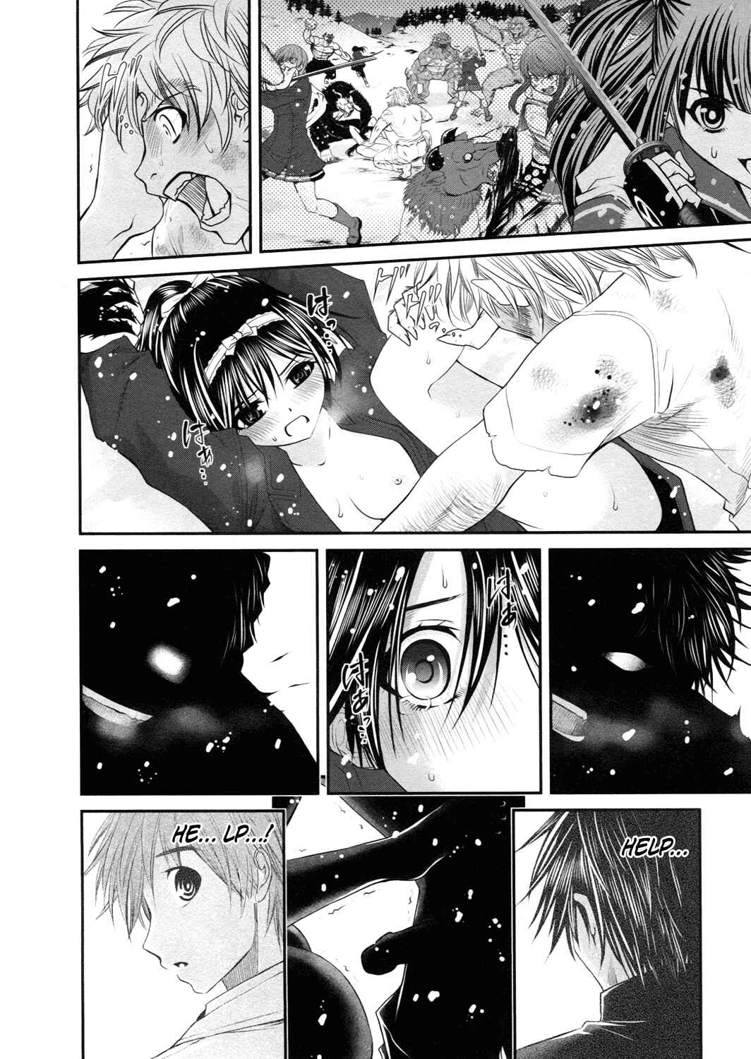 Page 7 Chapter 16 Kurogane Hime