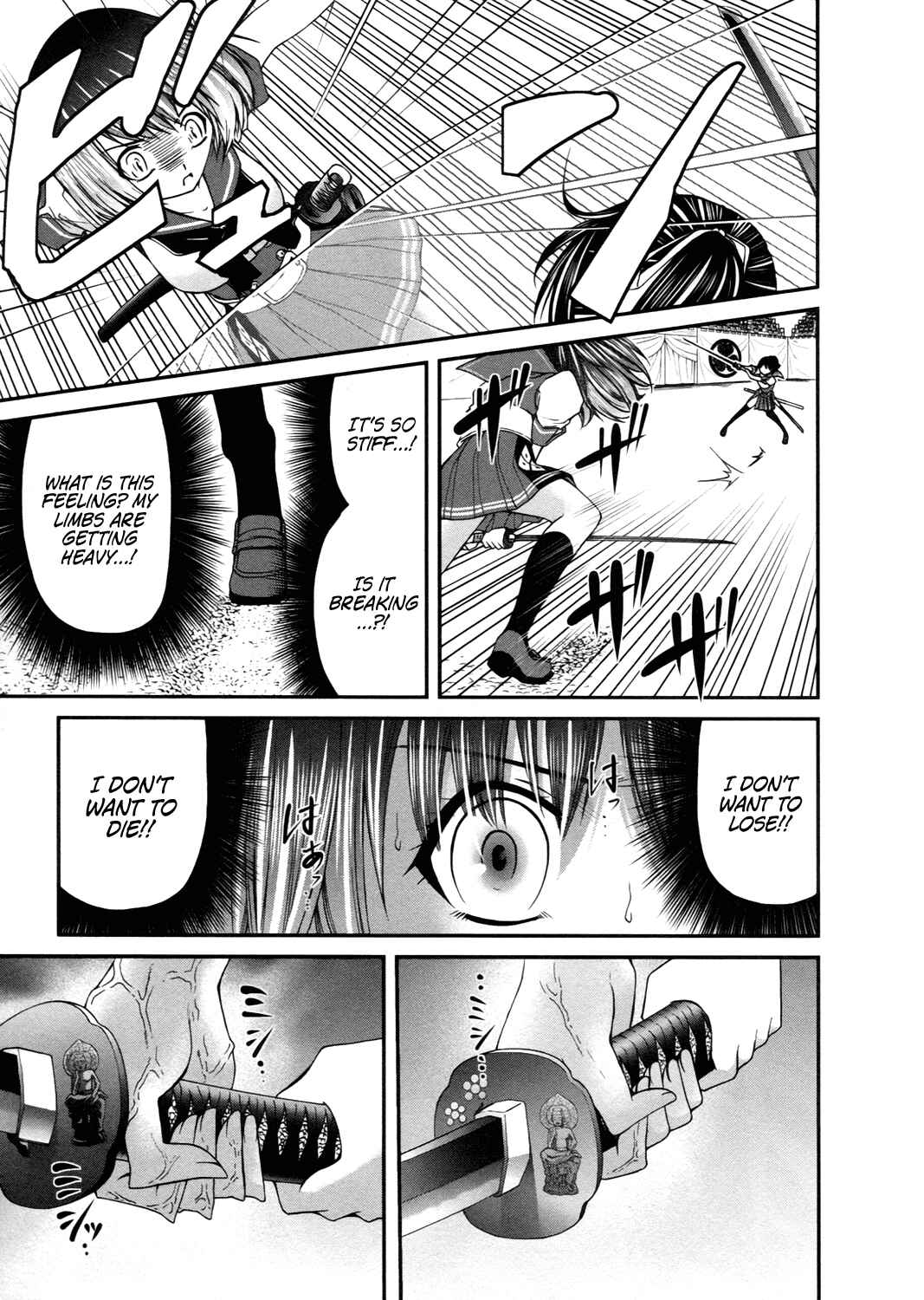Page 14 Chapter 11 Kurogane Hime