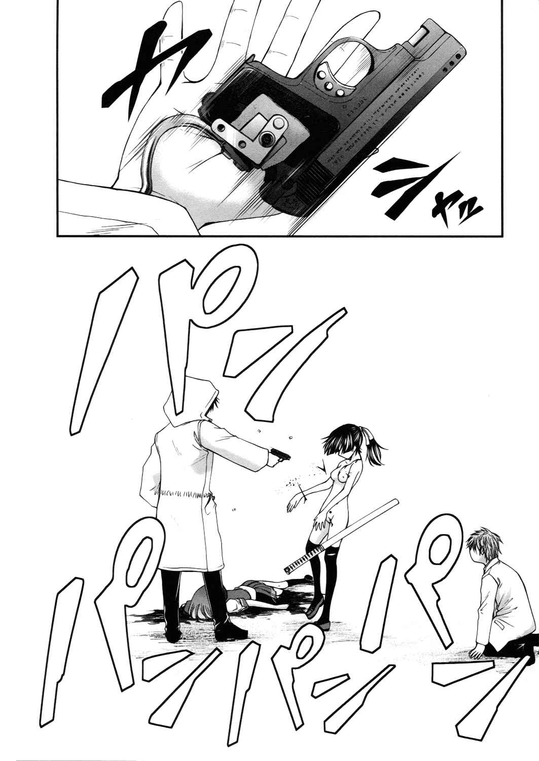 Page 30 Chapter 11 Kurogane Hime