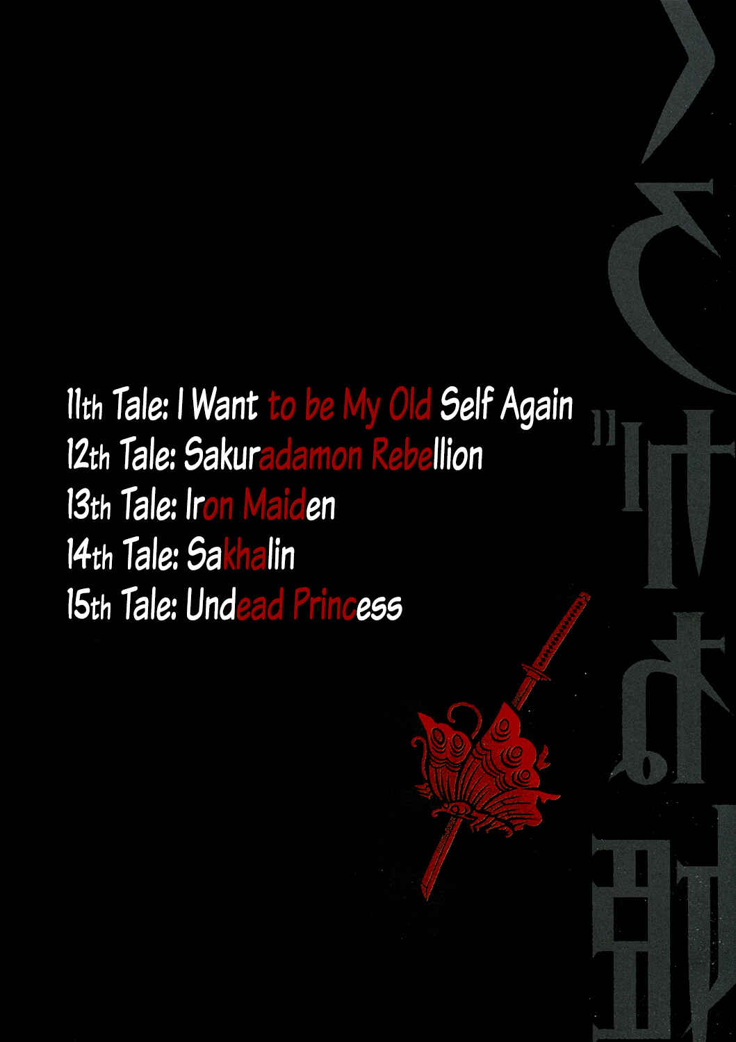 Page 5 Chapter 11 Kurogane Hime