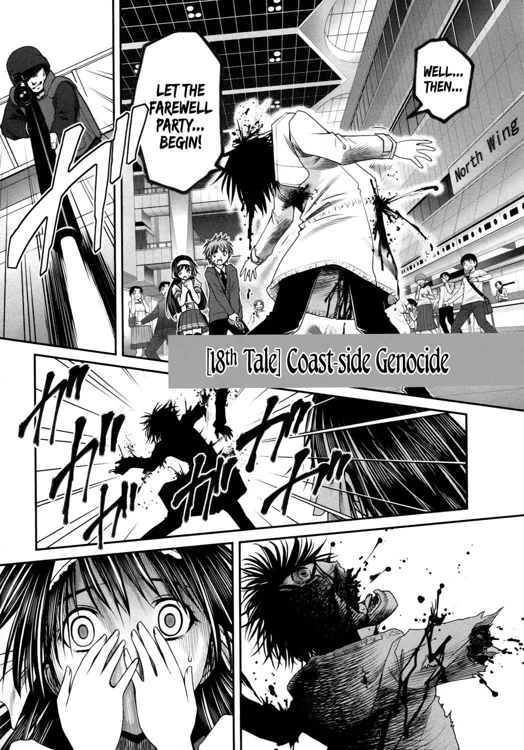 Page 1 Chapter 18 Kurogane Hime