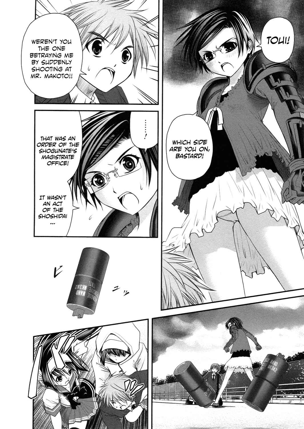 Page 14 Chapter 18 Kurogane Hime