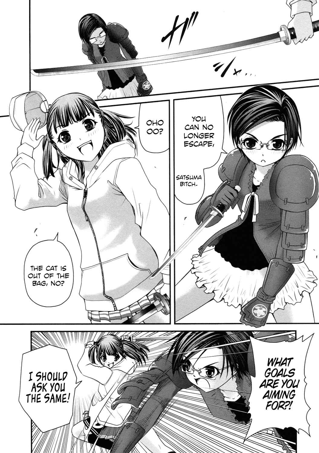 Page 16 Chapter 18 Kurogane Hime