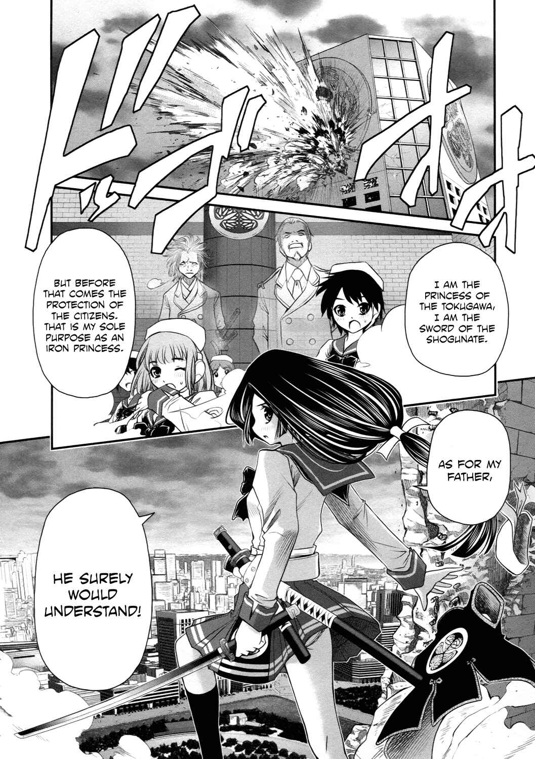 Page 24 Chapter 18 Kurogane Hime