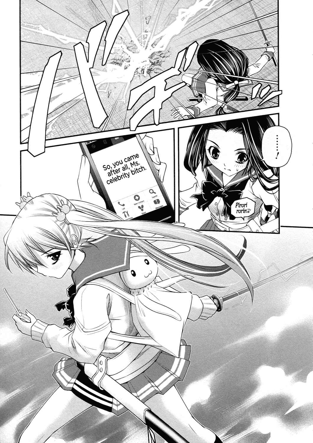 Page 27 Chapter 18 Kurogane Hime