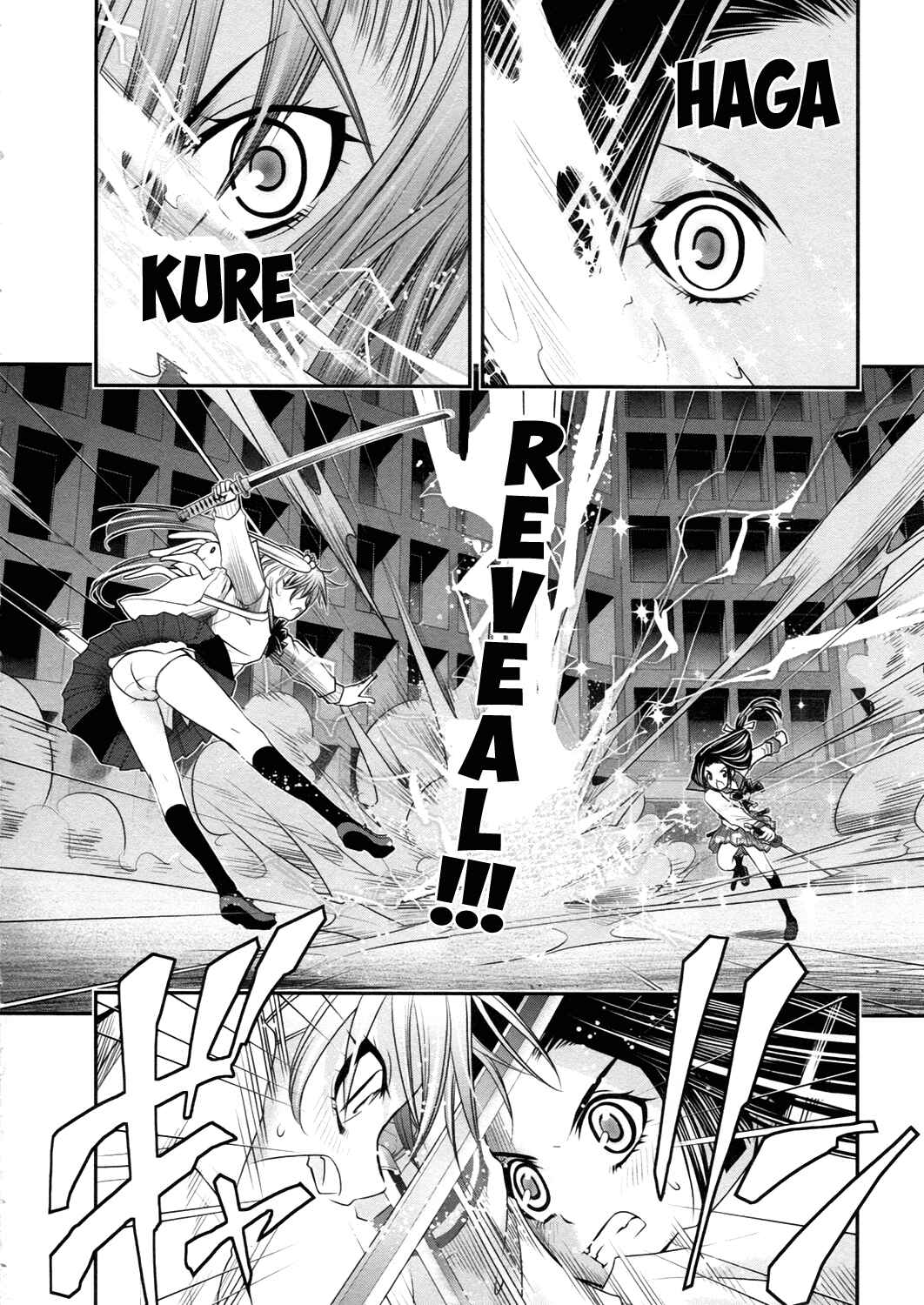 Page 28 Chapter 18 Kurogane Hime