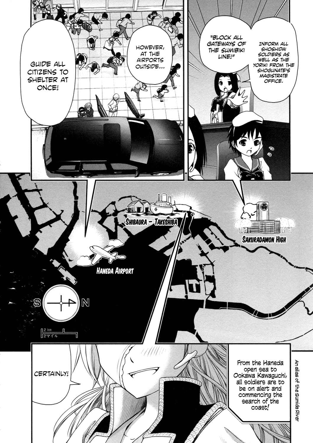 Page 8 Chapter 18 Kurogane Hime
