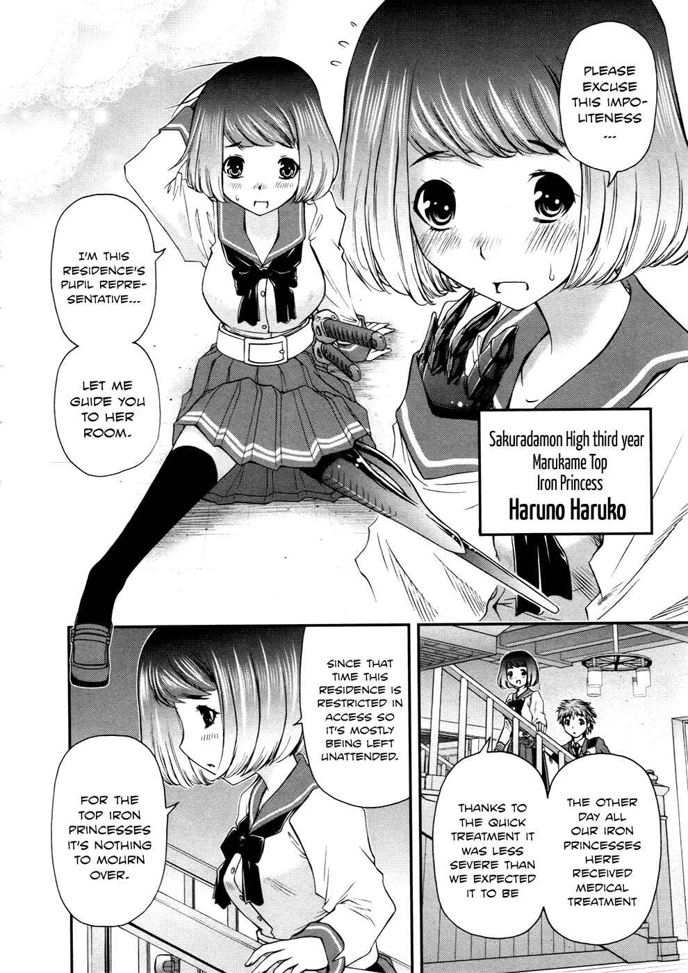 Page 18 Chapter 7 Kurogane Hime