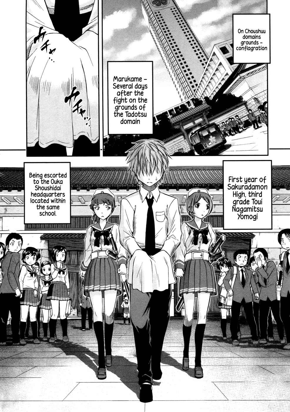 Page 2 Chapter 7 Kurogane Hime