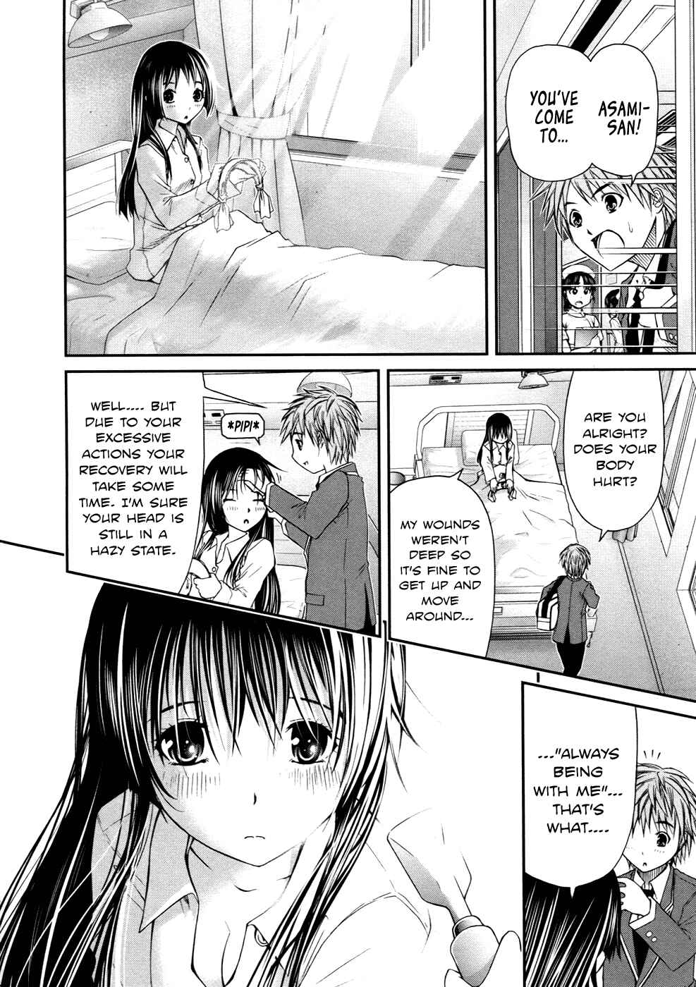 Page 22 Chapter 7 Kurogane Hime