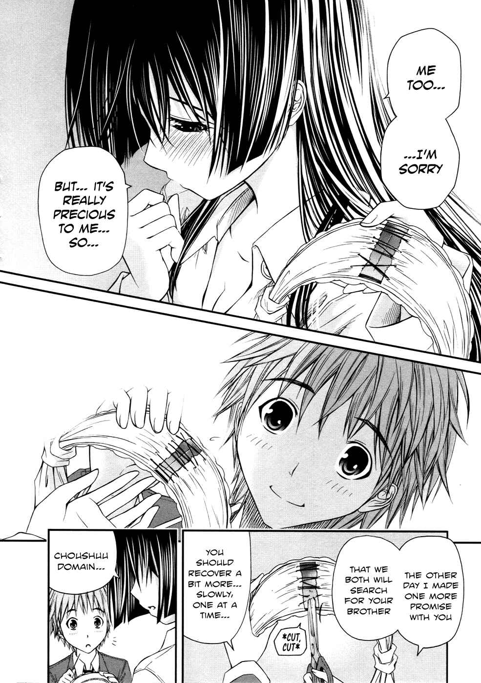Page 24 Chapter 7 Kurogane Hime