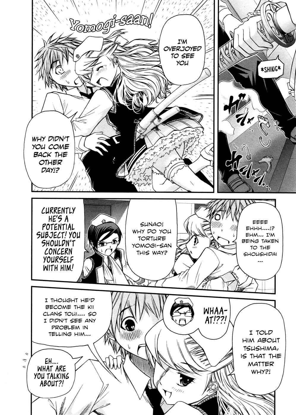 Page 6 Chapter 7 Kurogane Hime