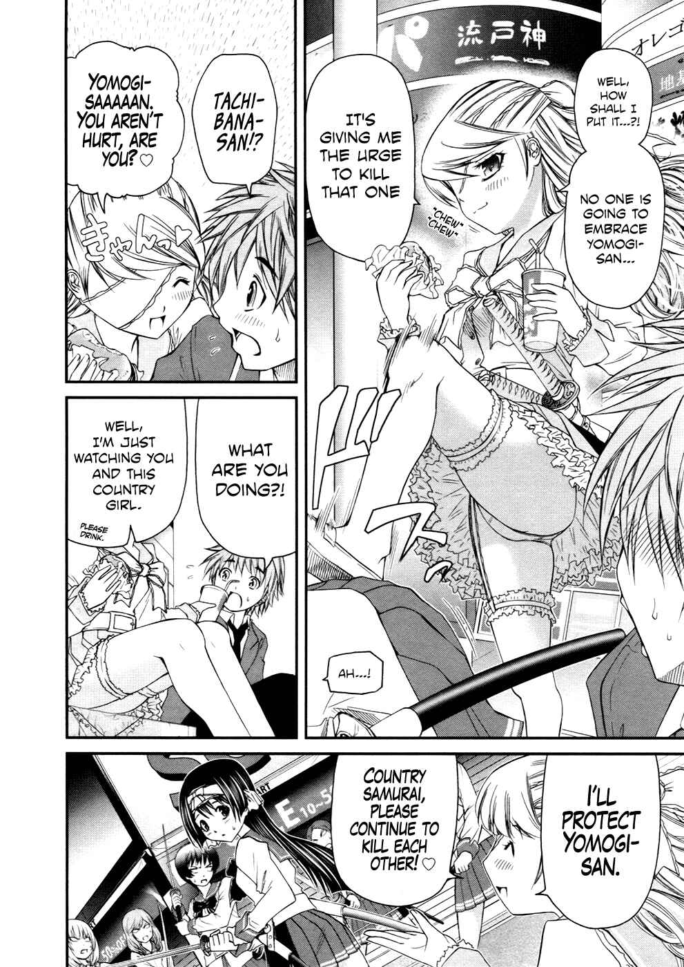 Page 11 Chapter 8 Kurogane Hime