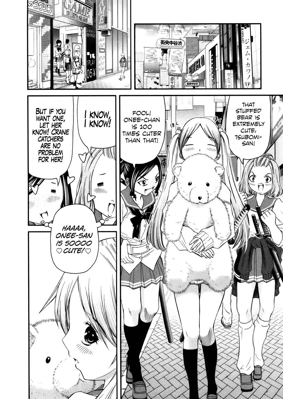 Page 14 Chapter 8 Kurogane Hime