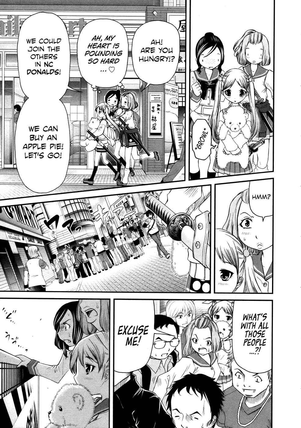Page 15 Chapter 8 Kurogane Hime